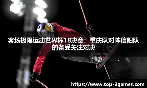 九游会j9官方网站