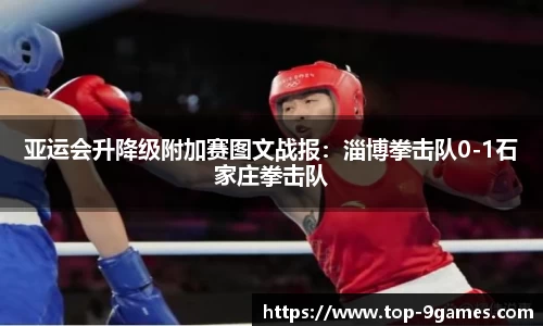 九游会j9官方网站